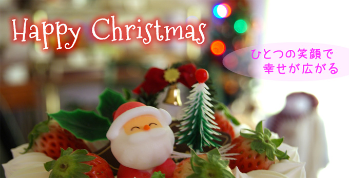 ノエル洋菓子店クリスマスケーキ