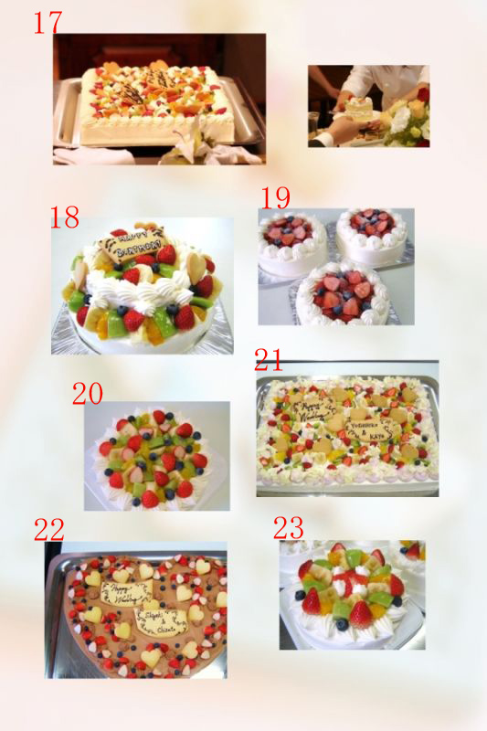 ノエル洋菓子店のお誕生日ケーキ