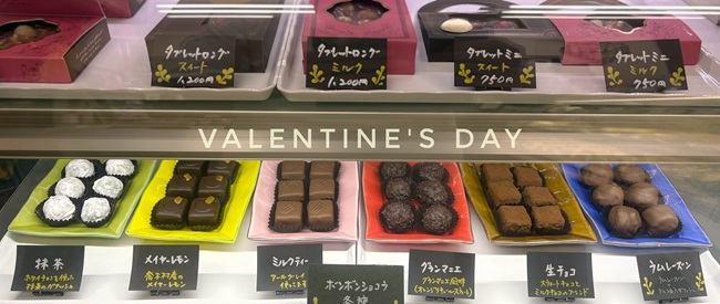 バレンタインショコラ